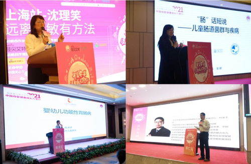 萬(wàn)里行活動(dòng)腳步走過近70城 佳貝艾特助力母嬰公益事業(yè)發(fā)展