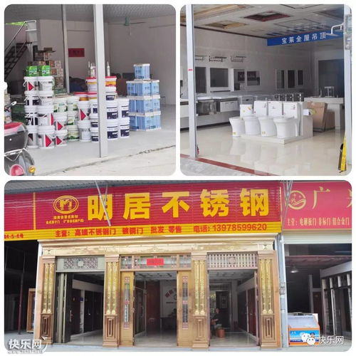 全場商品最低五折起,西江綠城建材市場開業(yè)暨招商,巨多優(yōu)惠等你來