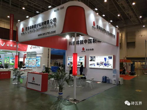 2017中國磚瓦行業(yè)大會企業(yè)及新優(yōu)產(chǎn)品展示