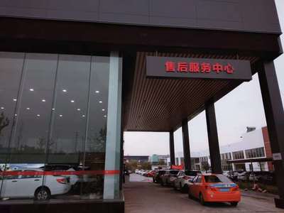 【圖】店鋪圖片_南充博宇比亞迪_車商匯_汽車之家