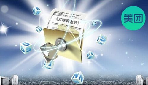 美團月付總額50億大面積提額 博宇佳業(yè)視角下的戰(zhàn)略用意解析