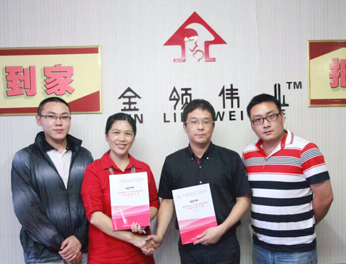 熱烈祝賀東莞市博宇職業(yè)培訓(xùn)學(xué)校成為人社部CETTIC職業(yè)認證（金領(lǐng)偉業(yè)）東莞獨家運營商