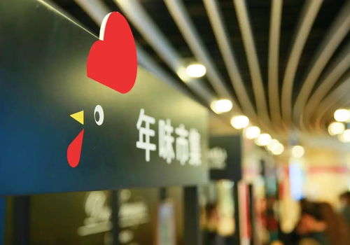 除了滿世界搜集敬業福，博宇佳業還有顏美味佳的年貨等你