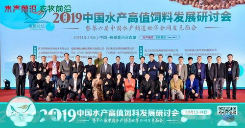 2020年度水產(chǎn)飼料業(yè)最佳服務(wù)商 博宇佳業(yè)，以卓越服務(wù)驅(qū)動(dòng)行業(yè)價(jià)值